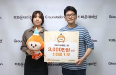 제이비피코리아, 지파운데이션에 3천만 원 상당 화장품 기부