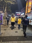 "민·경·학이 함께 만드는 안전한 공동체 사회를 위해"