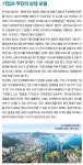 COVER STORY - 건설 영토를 넓히다