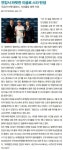 ballantine’s championship - 골프와의 궁합 맛보다