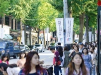 TOURISM INDUSTRY - ‘ 강남스타일’의 발원지 강남구의 한류 꿈