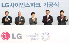 한국 10대기업 DNA, 창업주의 기업가정신을 찾아서(2) LG그룹 - 도전과 끈기의 리더십으로 “초우량기업 LG 실현”