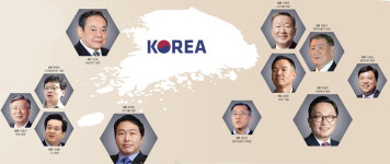 [2017 한국 50대 부자] 40%가 게임·바이오·유통 등 자수성가형 부자