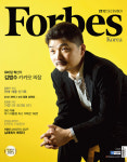 포브스코리아가 먼저 만난 CEO 9인