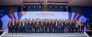 창원에 모인 세계 한인경제인 1000여명…세계한인경제인대회 열려
