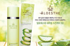 그린알로에주식회사판매원 | [2019 소비자 선정 최고의 브랜드 대상] 그린알로에 알로에스테