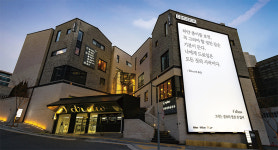 [예술에 빠진 기업 ‘베스트 뮤지엄(11)] 대림그룹-대림미술관·디뮤지엄