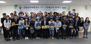 [2020 대한상공회의소·포브스 사회공헌대상] 한국임업진흥원