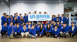[2021 소비자 선정 최고의 브랜드 대상] 셀러허브
