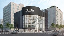 [2021 소비자 선정 최고의 브랜드 대상] 전자랜드