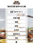 한경기획의 디지털 혁신 여정