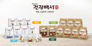 [2021 고객 신뢰도 1위 프리미엄 브랜드] 뉴트리나 건강백서