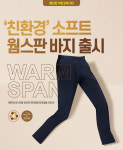 [2022 소비자 선정 최고의 브랜드 대상] 엘리트학생복