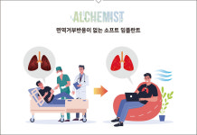 [알키미스트 프로젝트] 면역거부반응 없는 소프트 임플란트 | 포항공대 정완균 교수