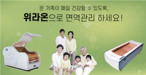 [2022 대한민국 신뢰받는 혁신대상 | 기술혁신 대상] 위드썬바이오 위라온