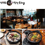 2022 코리아 프랜차이즈 어워즈
