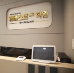 [2023 소비자 선정 최고의 브랜드 대상] 엠베스트SE