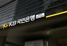 [2023 대한민국 신뢰받는 혁신대상 | 품질혁신 대상] KB국민은행