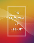 K-뷰티의 새로운 흐름