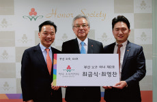 최금식 선보공업 회장