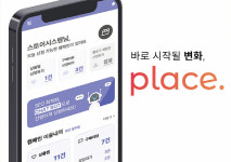 [2024 대한민국 신뢰받는 혁신대상 | 경영혁신 대상] 주식회사 플레이스