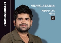 소셜미디어 속 CEO 인사이트