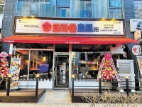 피에스에프 주식회사 (PSF.Co.,Ltd) | [2026 소비자 선정 최고의 브랜드 대상] 피에스피에프앤디