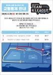 상암 월드컵공원 일대 28일 교통통제…팀 K리그 런 행사 영향