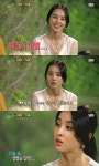 한혜진 해명 