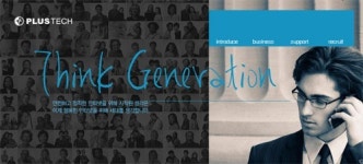 [G밸리] 플러스기술, 태블릿 PC용 유해물차단 솔루션 출시