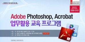 [G밸리] 큐브릿지, 고객 대상 IT 정기교육 프로그램 실시