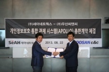 [G밸리] 세아네트웍스, 개인정보보호 통합 관제 시스템 총판계약 체결