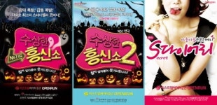 익스트림플레이, 크리스마스 맞이 특가 이벤트