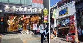 불황 속 성장하는 운동화 멀티샵 풋마트, 비결은?