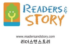 리더스앤스토리, 서울 송파지역 지사 오픈