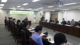 부산해운대구, 기업체 대표와의 일자리창출 토론회 개최
