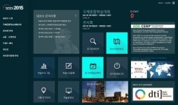삼성동 코엑스서 제12회 서울국제치과기자재 전시회 개막