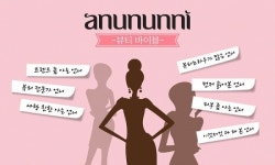 [2015 프리미엄브랜드대상]뷰티를 좀 아는 리얼 뷰티 브랜드, 아는 언니