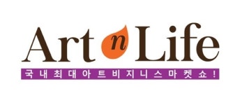 아트앤라이프쇼 2015, 국내 최대 비즈니스 마켓쇼로 열린다