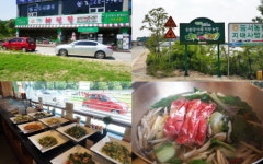 여주 친환경 야채농장에서 수확한 채소를 그대로! 경기도 여주 맛집 채선당M