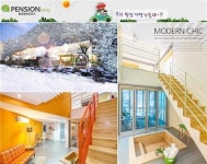 횡성가족펜션 즐거운 힐링을 선사할 펜션민박협회
