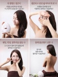 미인(美人)의 근본을 세우다…쿠팡 미인본가 얼굴경락‧얼굴축소 관리 주목