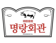 삼겹살 숯불직화 선릉역 맛집 명랑회관 직장인 회식장소로 인기몰이
