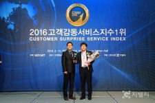 [2016 고객감동서비스지수1위] 기술직 공무원 전문, 대방고시학원