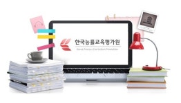 한국능률교육평가원, 상담사 및 지도사자격증 무상지원반 개설