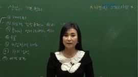 무크랜드, 직업상담사·사회조사분석사 2급 자격증 온라인 강의 무료지원