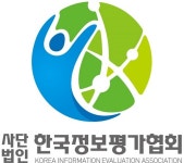 한국정보평가협회, 2017년 2회 차 국가공인 CS Leaders(관리사) 자격검정 실시