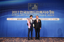 음료 용품 브랜드 드링크펀치, 2017 한국브랜드만족지수1위 수상