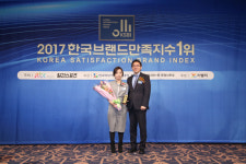 왁싱숍 프랜차이즈 시카고왁싱, 2017 한국브랜드만족지수1위 수상