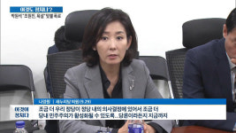 주목 웅동학원 vs 홍신학원, 네티즌 갑론을박 관심 확산